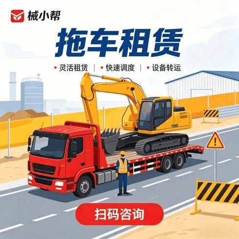 北营路出租拖车图